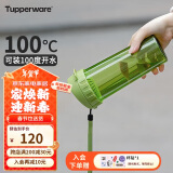 特百惠（Tupperware）茶韵500ML塑料杯 男女学生便携办公用水杯子大容量双饮口 罗勒绿