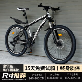 百士盾山地车自行车成人学生车公路变速越野单车赛车碟刹26寸青少年男女 【豪华版】防滑辐条轮-黑白色 27.5寸24速/身高165-185/
