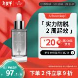 施华蔻（Schwarzkopf）防落发调理修护精华液50ml(无硅油免洗 养护发际线 固发头皮护理)