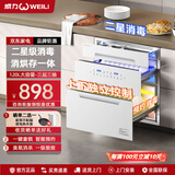 威力消毒柜嵌入式120L三层大容量高温光波巴氏消毒厨房家用消烘储一体 二星级 120L 大容量白色消毒柜