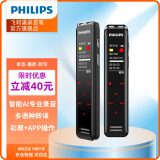 飞利浦（PHILIPS）VTR5103PRO 32G AI智能录音笔 双麦克高品质录音 语音转文本/翻译 高清外放