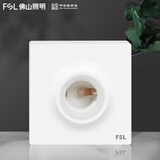 FSL佛山照明 灯头E27螺口灯座灯头底座灯口 250V方型螺口灯座DZ/FL