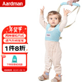 aardman婴儿学步带婴幼儿学走路神器背带安全防勒学步带透气款A2033绿色