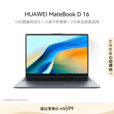 华为MateBook D 16 2024笔记本电脑 13代酷睿标压处理器/16英寸护眼大屏/轻薄办公本 i5 16G 1T 深空灰