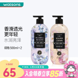 菲诗小铺（THE FACE SHOP）菲诗小铺维A醇香氛沐浴露  新旧包装随机发货 粉采奇遇+风铃细语