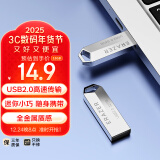 联想生态品牌异能者16GB USB2.0 U盘F101 银色手机电脑U盘金属投标办公商务优盘迷你款车载优盘