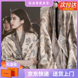 GARRAS【礼盒】围巾女士冬季保暖披肩围脖母亲节礼物实用送妈妈婆婆长辈 米蓝/38女神妇女节送女友老婆 180*70cm