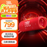 JBL FLIP6 音乐万花筒六代  flip5升级款 便携蓝牙音箱  桌面音响 独立高音单元 开学季礼物 庆典红