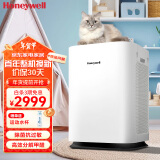 霍尼韦尔（Honeywell）空气净化器家用办公除甲醛雾霾PM2.5 【家电国家补贴】KJ900F-PAC000DW