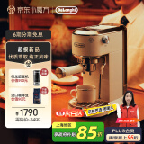 德龙（Delonghi）咖啡机 意式家用半自动15Bar泵压冷萃咖啡 软触屏手动奶泡自动停流小巧金属机身 吉拉朵系列 EC890 .W氧气白 即时加热 自动关机 专业蒸汽细杆拉花