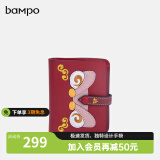 半坡饰族（bampo）生日礼包原创线下同款小众设计头层牛皮零钱包卡包女ins潮短钱包 大红630S