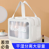 乐活旅行化妆包便携女士大容量干湿分离游泳包洗漱护肤品女出差旅游收纳袋