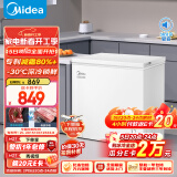 美的（Midea）203升减霜家用小冷柜冷藏冷冻两用冰柜一级能效200升以上小冰箱BD/BC-203KMB(E)家电国家补贴20%