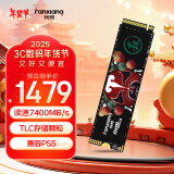 梵想（FANXIANG）4TB SSD固态硬盘 M.2接口NVMe协议PCIe 4.0x4 TLC颗粒 电脑PS5游戏扩展盘适配黑神话悟空 S790