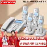 中诺W129子母机电话一拖一拖二办公家用内线对讲数字无绳电话无线座机 W129白色(一拖四)