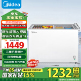 美的（Midea）271升 双温展示柜家用囤货冰柜 大容量冷藏冷冻冷柜 可移动双门玻璃卧式保鲜冰箱BCD-271VMQ