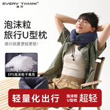 睡洞 泡沫u型枕颈枕靠枕 便携护颈枕办公室头枕睡觉枕长途出行旅行枕