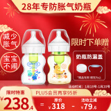 布朗博士新生儿0-3月防胀气奶瓶好流畅奶瓶玻璃150ml+PPSU150ml龙