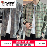 啄木鸟格子衬衫男士装春秋季款外套休闲长袖衬衣外穿衣服 2108灰色+2109绿色 2XL