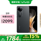 vivo S19 12GB+256GB 松烟墨 国家补贴 6000mAh超薄长续航 影棚级柔光环 第三代骁龙7 拍照 AI 手机