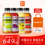 果子熟了 多多柠檬茶 0脂肪茶饮料 混合口味 500mL*12瓶