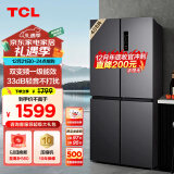 TCL 408升十字对开双开四开门一级能效双变频风冷无霜大容量超薄家用电冰箱国家补贴BCD-408WPJD