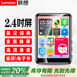 联想(Lenovo) B611 16G MP4/MP3播放器蓝牙无损音乐随身听学生词典电子书录音笔2.4英寸触屏