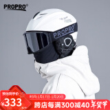 PROPRO 滑雪头盔装备护具男士女士通用安全帽成人/儿童双板单板滑雪头盔 哑光白+黑色雪镜 M号 建议头围54-58CM