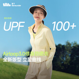 蕉下（beneunder）修身立领防晒衣26新款女款外套遮阳透气防晒服显瘦百搭礼物送女友 布丁黄 2XL 尺码偏小