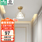 雷士（NVC） 餐厅灯 北欧灯具 铁艺吧台餐吊灯 工业风现代简约创意灯具餐厅灯 北欧几何 燕巢镂空【带7瓦光源】