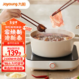 九阳（Joyoung）电磁炉电陶炉迷你家用电磁灶电磁炉旋钮控制2100W一体小型火锅炉C22S-N531单机版【国家补贴】