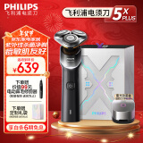 飞利浦（PHILIPS）电动剃须刀5X PLUS SkinEase肌能舒缓刮胡刀 配全新紫外线杀菌盒 新年礼物 送男友 送老公