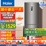 Haier/海尔两门冰箱272升双变频风冷无霜小型家用双门电冰箱大容量宿舍租房BCD-272WDPD 深空灰拉丝外观 匠心工艺 大两门272升