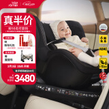 宝得适（BRITAX）宝宝儿童安全座椅0-4岁360度旋转汽车ISOFIX硬接口双面骑士PLUS 双面骑士PLUS夜影黑