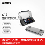 tomtocSteam Deck保护壳收纳包硬壳保护壳防摔保护保护套适用于Steam Deck OLED G12磨砂黑