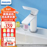 飞利浦（PHILIPS）净水龙头 净水器家用水龙头过滤器 迷你便携滤水器 AWP3606（6支装）