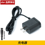 zler 适用飞利浦剃须刀FT658 FT668 FT688 FT618 AT610 AT620刀网刀头盖刀架刀片整个头部充电器 充电器