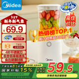 美的（Midea）榨汁料理机榨汁杯多功能易清洗家用小型搅拌机果汁机婴儿辅食机WBL2501B