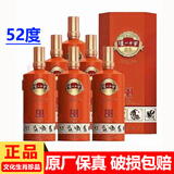 泸州老窖股份 浓香型白酒 文化生肖 送礼宴请婚宴佳品 定制酒 52度 500mL 6瓶 文化生肖珍品整箱