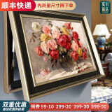 MONADIY【销量过万】电表箱装饰画免打孔客厅餐厅强弱电箱配电箱遮挡壁画 21 满堂红 简欧框 液压 横版60*40cm