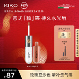 KIKO明彩双头唇釉-151玫瑰红茶 镜面水光玻璃唇蜜不易沾杯 新年礼物