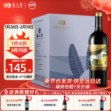 类人首 宁夏贺兰山东麓国产柔雅美乐干红葡萄酒热红酒750ml*6支年货整箱