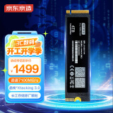 京东京造 4TB SSD固态硬盘 M.2接口（NVMe协议）PCIe4.0×4四通道 长江存储晶圆 玄武系列