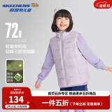 Skechers斯凯奇儿童轻薄三防羽绒背心秋冬季男女童外套羽绒马甲L424K080 云雾紫/02PM 165 cm