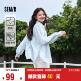 森马（Semir）长袖衬衫女中长款凉感防晒衣宽松2024夏质感纯色衬衣109324105001