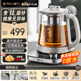 小熊（Bear）全钛养生壶 烧水壶 1.8升家用恒温水壶煮茶器煮茶壶 加大滤网 YSH-E18K1 玻璃花茶壶