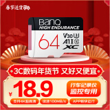 banq 64GB TF（MicroSD）存储卡 A1 U3 V30 4K 行车记录仪&安防监控专用内存卡 高度耐用 读速100MB/s