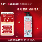 菲诗小铺(THE FACE SHOP) 和风樱雪沐浴露500ml活力洁肤留香持久