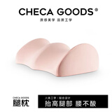 祺加质品睡觉放腿神器孕妇睡觉腿部增高垫夹腿膝盖抬腿垫脚枕垫专用腿枕头