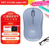 罗技（Logitech）M221 轻音鼠标 无线鼠标 办公鼠标 对称鼠标 带无线微型接收器 雾霭蓝